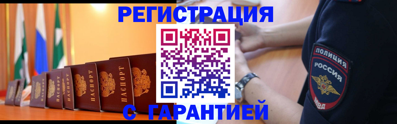 форма 3 в Саратовской области