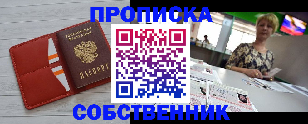 регистрация для дет. сада в Саратовской области